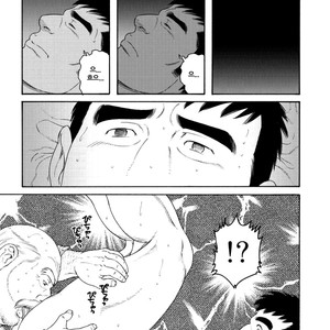 [Tagame Gengoroh] Jii-chan no Niku Ninjin (c.2) END [kr] – Gay Comics image 007.jpg