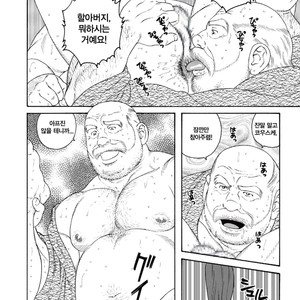 [Tagame Gengoroh] Jii-chan no Niku Ninjin (c.2) END [kr] – Gay Comics image 008.jpg
