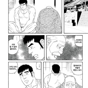 [Tagame Gengoroh] Jii-chan no Niku Ninjin (c.2) END [kr] – Gay Comics image 018.jpg