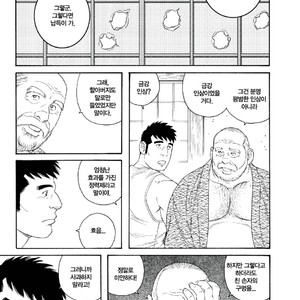 [Tagame Gengoroh] Jii-chan no Niku Ninjin (c.2) END [kr] – Gay Comics image 019.jpg