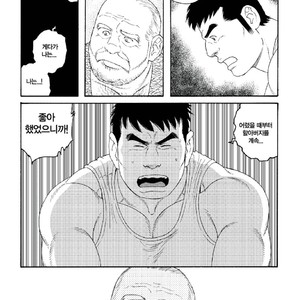 [Tagame Gengoroh] Jii-chan no Niku Ninjin (c.2) END [kr] – Gay Comics image 020.jpg