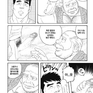 [Tagame Gengoroh] Jii-chan no Niku Ninjin (c.2) END [kr] – Gay Comics image 022.jpg