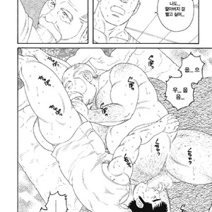 [Tagame Gengoroh] Jii-chan no Niku Ninjin (c.2) END [kr] – Gay Comics image 024.jpg