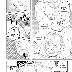 [Tagame Gengoroh] Jii-chan no Niku Ninjin (c.2) END [kr] – Gay Comics image 026.jpg