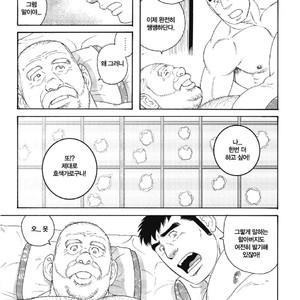 [Tagame Gengoroh] Jii-chan no Niku Ninjin (c.2) END [kr] – Gay Comics image 031.jpg
