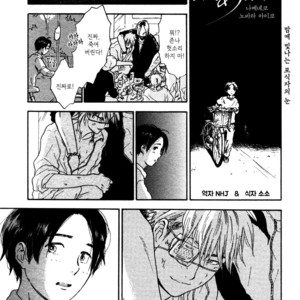 [Nobara Aiko] Nameneko [Kr] – Gay Comics image 002.jpg