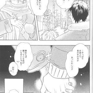 [Hanashigai (TSURUSAWA Tsutako)] Kuroko no Basuke dj – Bonnou wa Hyakuhachi Hette Kesa no Haru [JP] – Gay Comics image 019.jpg