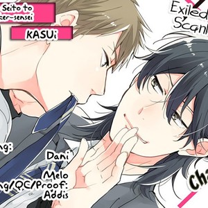 [Kasui] Kuzu Seito to Stalker-sensei [Eng] – Gay Comics image 002.jpg