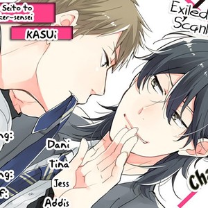 [Kasui] Kuzu Seito to Stalker-sensei [Eng] – Gay Comics image 043.jpg
