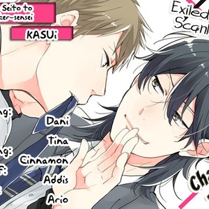 [Kasui] Kuzu Seito to Stalker-sensei [Eng] – Gay Comics image 068.jpg