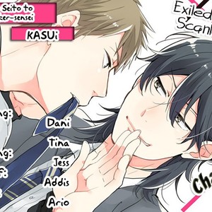 [Kasui] Kuzu Seito to Stalker-sensei [Eng] – Gay Comics image 089.jpg