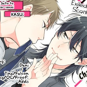 [Kasui] Kuzu Seito to Stalker-sensei [Eng] – Gay Comics image 152.jpg