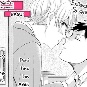 [Kasui] Kuzu Seito to Stalker-sensei [Eng] – Gay Comics image 184.jpg