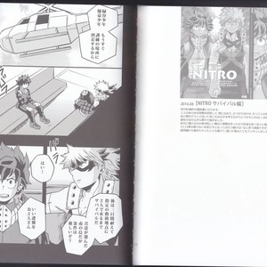 [GiftKuchen (Shitori)] NITRO – Boku no Hero Academia dj [JP] – Gay Comics image 002.jpg