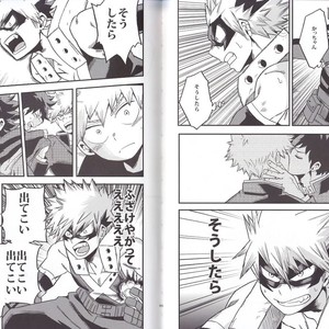 [GiftKuchen (Shitori)] NITRO – Boku no Hero Academia dj [JP] – Gay Comics image 007.jpg