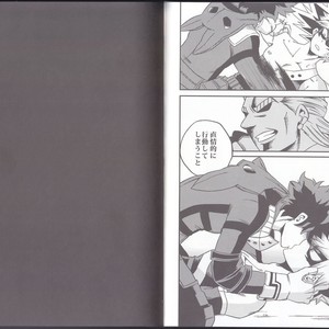 [GiftKuchen (Shitori)] NITRO – Boku no Hero Academia dj [JP] – Gay Comics image 011.jpg