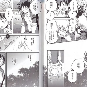 [GiftKuchen (Shitori)] NITRO – Boku no Hero Academia dj [JP] – Gay Comics image 016.jpg