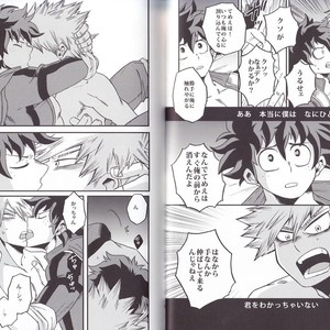 [GiftKuchen (Shitori)] NITRO – Boku no Hero Academia dj [JP] – Gay Comics image 019.jpg