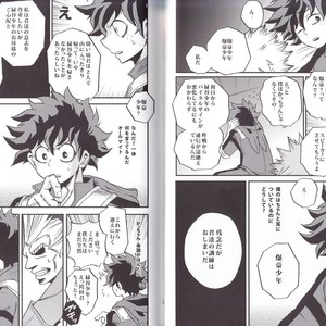 [GiftKuchen (Shitori)] NITRO – Boku no Hero Academia dj [JP] – Gay Comics image 026.jpg