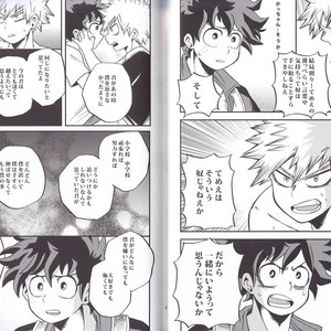[GiftKuchen (Shitori)] NITRO – Boku no Hero Academia dj [JP] – Gay Comics image 030.jpg