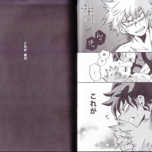 [GiftKuchen (Shitori)] NITRO – Boku no Hero Academia dj [JP] – Gay Comics image 033.jpg