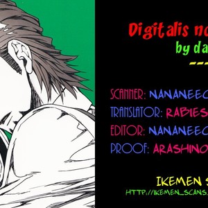 [daisy] Digitalis no Hokotae – Tiger & Bunny dj [Eng] – Gay Comics image 002.jpg
