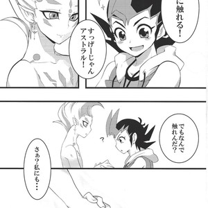 [DrpOnP (SyoujoSeinen)] Sawareru! Astral! – Yu-Gi-Oh! Zexal dj [JP] – Gay Comics image 003.jpg