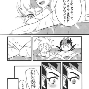 [DrpOnP (SyoujoSeinen)] Sawareru! Astral! – Yu-Gi-Oh! Zexal dj [JP] – Gay Comics image 007.jpg