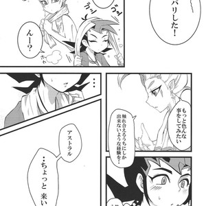 [DrpOnP (SyoujoSeinen)] Sawareru! Astral! – Yu-Gi-Oh! Zexal dj [JP] – Gay Comics image 008.jpg