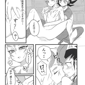 [DrpOnP (SyoujoSeinen)] Sawareru! Astral! – Yu-Gi-Oh! Zexal dj [JP] – Gay Comics image 009.jpg