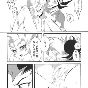 [DrpOnP (SyoujoSeinen)] Sawareru! Astral! – Yu-Gi-Oh! Zexal dj [JP] – Gay Comics image 011.jpg