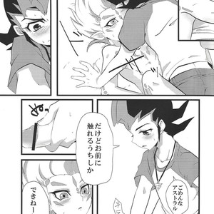 [DrpOnP (SyoujoSeinen)] Sawareru! Astral! – Yu-Gi-Oh! Zexal dj [JP] – Gay Comics image 012.jpg