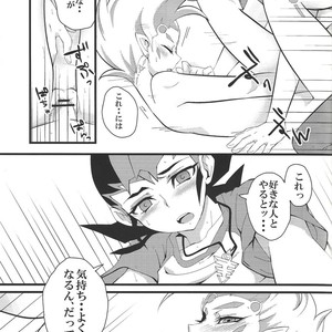 [DrpOnP (SyoujoSeinen)] Sawareru! Astral! – Yu-Gi-Oh! Zexal dj [JP] – Gay Comics image 014.jpg