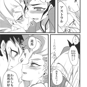 [DrpOnP (SyoujoSeinen)] Sawareru! Astral! – Yu-Gi-Oh! Zexal dj [JP] – Gay Comics image 015.jpg