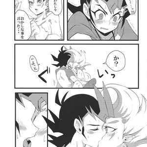 [DrpOnP (SyoujoSeinen)] Sawareru! Astral! – Yu-Gi-Oh! Zexal dj [JP] – Gay Comics image 016.jpg
