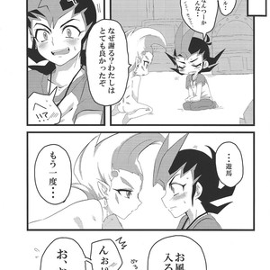 [DrpOnP (SyoujoSeinen)] Sawareru! Astral! – Yu-Gi-Oh! Zexal dj [JP] – Gay Comics image 020.jpg