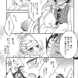 [Kagamibiraki Hajimemashita (Kagami Mochi)] Tanoshii Hokentaiku – Yu-Gi-Oh! ZEXAL dj [JP] – Gay Comics image 006.jpg