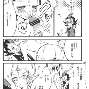 [Kagamibiraki Hajimemashita (Kagami Mochi)] Tanoshii Hokentaiku – Yu-Gi-Oh! ZEXAL dj [JP] – Gay Comics image 007.jpg