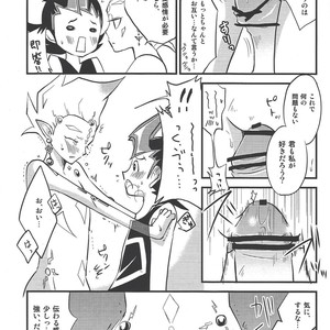[Kagamibiraki Hajimemashita (Kagami Mochi)] Tanoshii Hokentaiku – Yu-Gi-Oh! ZEXAL dj [JP] – Gay Comics image 008.jpg