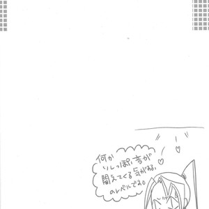 [Kagamibiraki Hajimemashita (Kagami Mochi)] Tanoshii Hokentaiku – Yu-Gi-Oh! ZEXAL dj [JP] – Gay Comics image 011.jpg