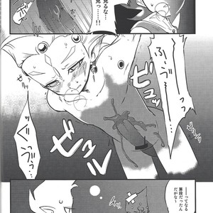 [Kagamibiraki Hajimemashita (Kagami Mochi)] Tanoshii Hokentaiku – Yu-Gi-Oh! ZEXAL dj [JP] – Gay Comics image 015.jpg