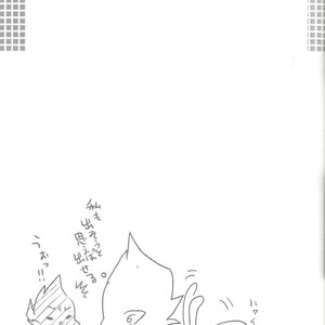 [Kagamibiraki Hajimemashita (Kagami Mochi)] Tanoshii Hokentaiku – Yu-Gi-Oh! ZEXAL dj [JP] – Gay Comics image 016.jpg