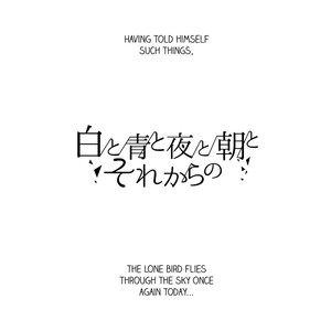 [Pinkch! (Sawori)] Shiro to Ao to Yoru to Asa to Sorekara no – Detective Conan dj [Eng] – Gay Comics image 005.jpg