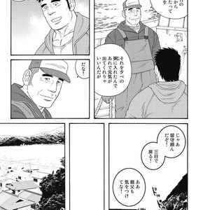 [Tagame Gengoroh] Jii-chan no Niku Ninjin (c.1+2) [JP] – Gay Comics image 003.jpg