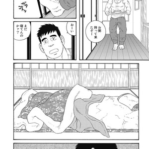 [Tagame Gengoroh] Jii-chan no Niku Ninjin (c.1+2) [JP] – Gay Comics image 004.jpg