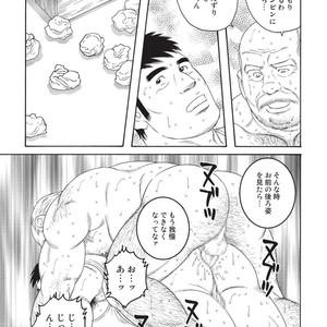 [Tagame Gengoroh] Jii-chan no Niku Ninjin (c.1+2) [JP] – Gay Comics image 013.jpg