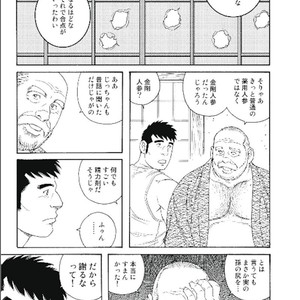 [Tagame Gengoroh] Jii-chan no Niku Ninjin (c.1+2) [JP] – Gay Comics image 019.jpg