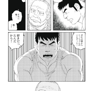 [Tagame Gengoroh] Jii-chan no Niku Ninjin (c.1+2) [JP] – Gay Comics image 020.jpg