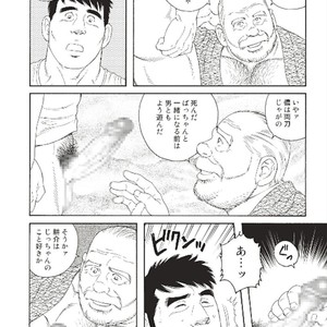 [Tagame Gengoroh] Jii-chan no Niku Ninjin (c.1+2) [JP] – Gay Comics image 021.jpg