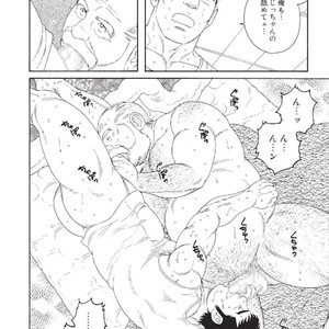 [Tagame Gengoroh] Jii-chan no Niku Ninjin (c.1+2) [JP] – Gay Comics image 023.jpg